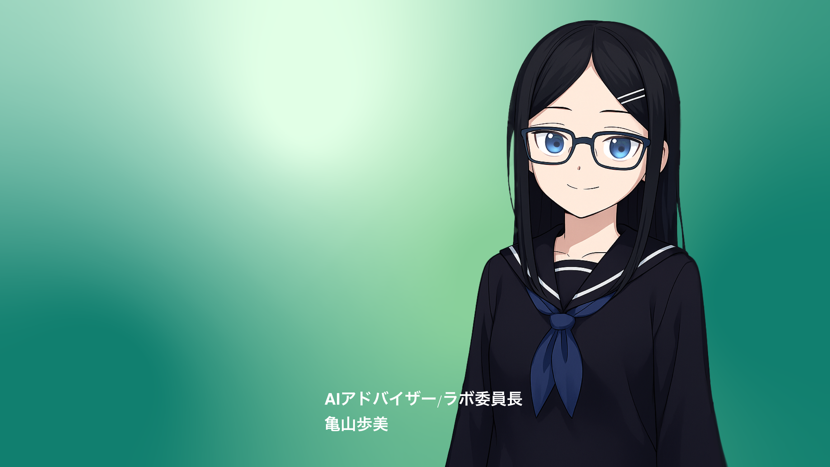 Sync Lab トップイメージ